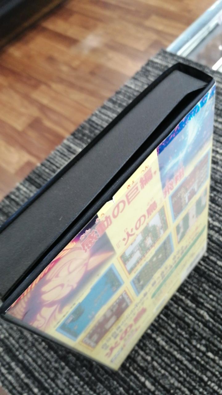 箱の材質ヘタってきています