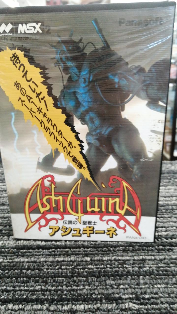 PANASOFT|MSXソフト|HARDOFFオフモール（オフモ）|1011010000015763