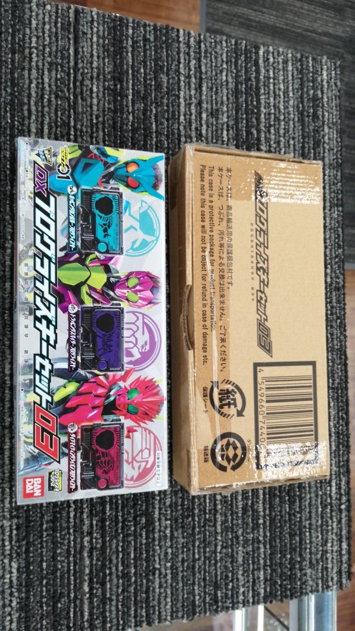 仮面ライダーゼロワン