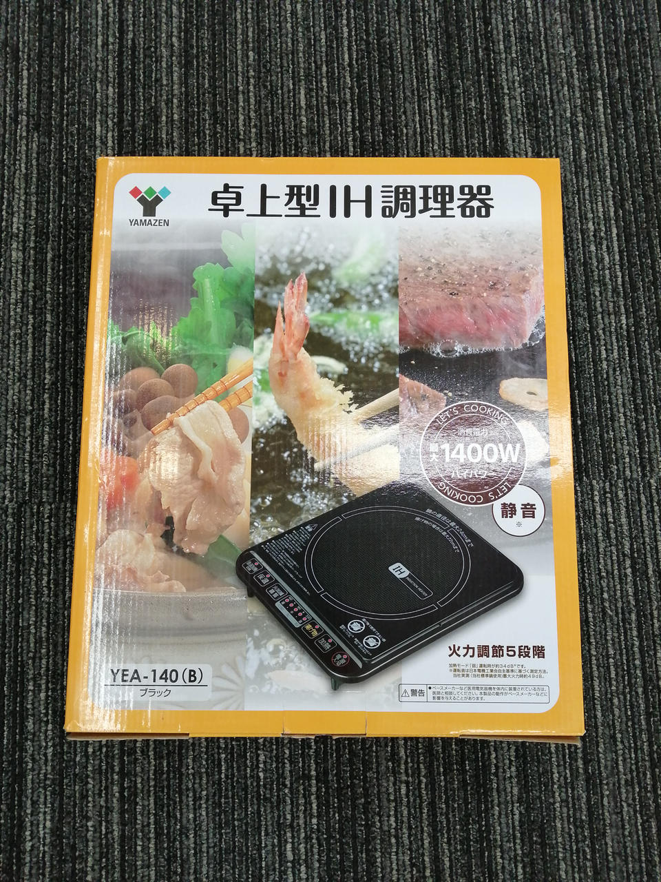 Yamazen Ih調理器 Hardoffオフモール