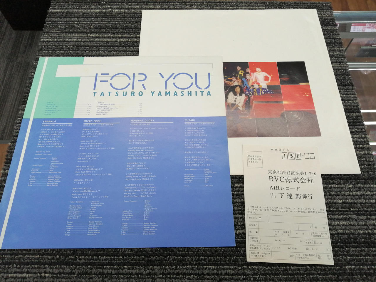 AIR|山下達郎 / FOR YOU|HARDOFFオフモール（オフモ