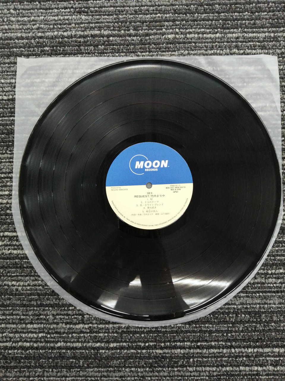 r*9様 竹内まりや　シングル・アゲイン プロモ盤　　MOON-779 r*9様 竹内まりや シングル・アゲイン プロモ盤 MOON-779 r*9様