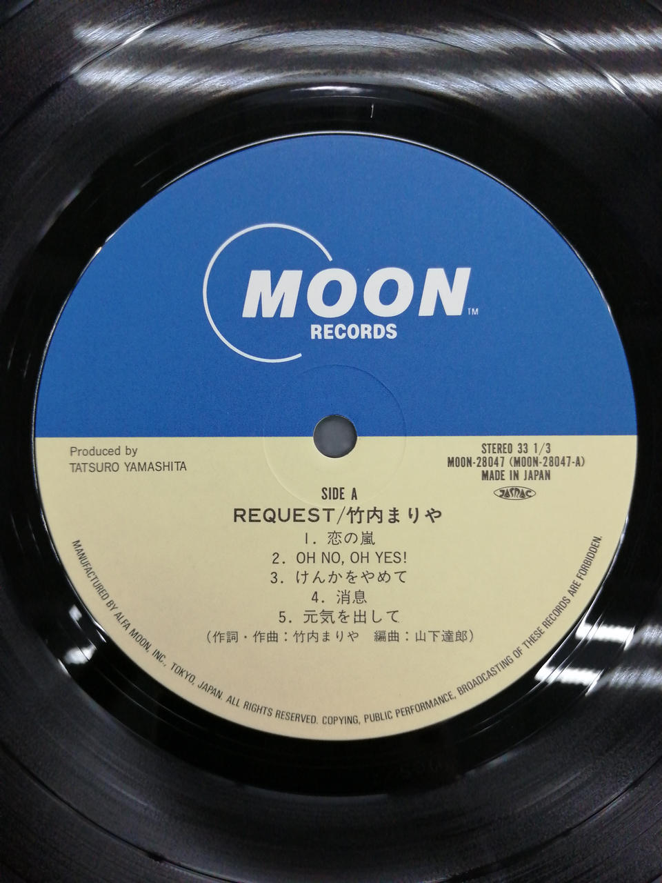ムーン(MOON)|竹内まりや / リクエスト|HARDOFFオフモール