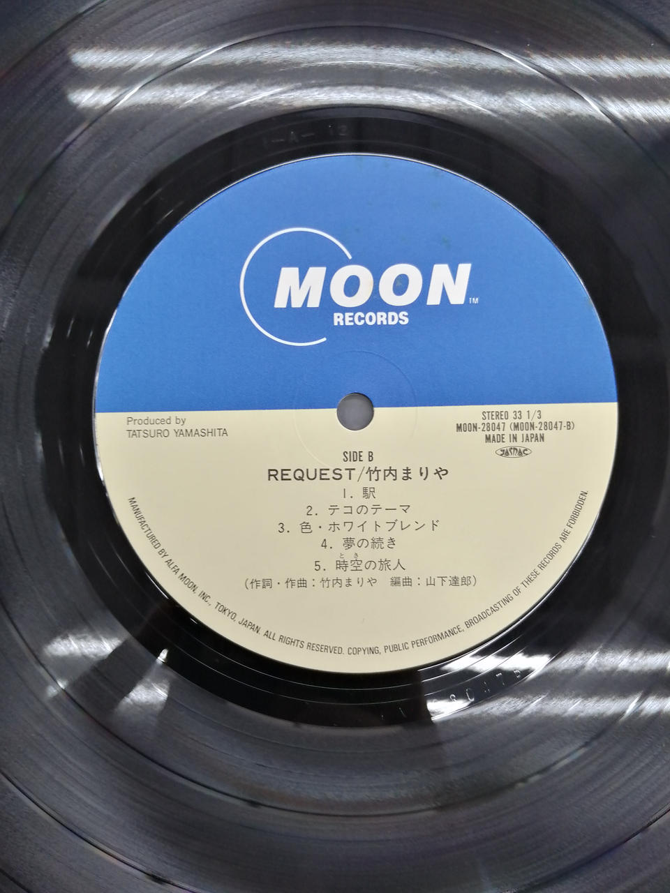 r*9様 竹内まりや　シングル・アゲイン プロモ盤　　MOON-779 r*9様 竹内まりや シングル・アゲイン プロモ盤 MOON-779 r*9様