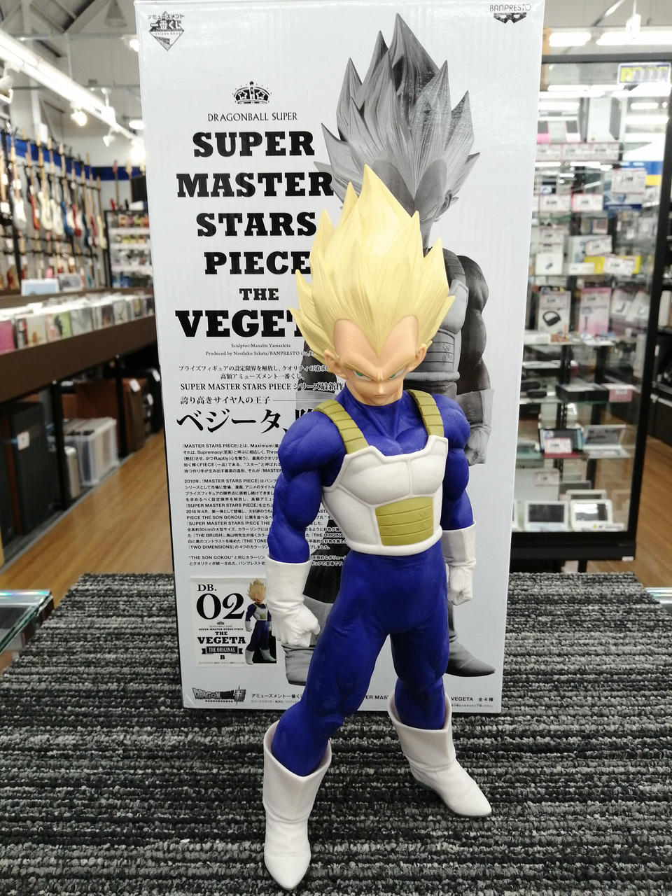 SUPER MASTER STARS PIECE ベジータ 02 BANDAI|SUPERMASTER STARS PIECE ベジータ02|HARDOFFオフモール