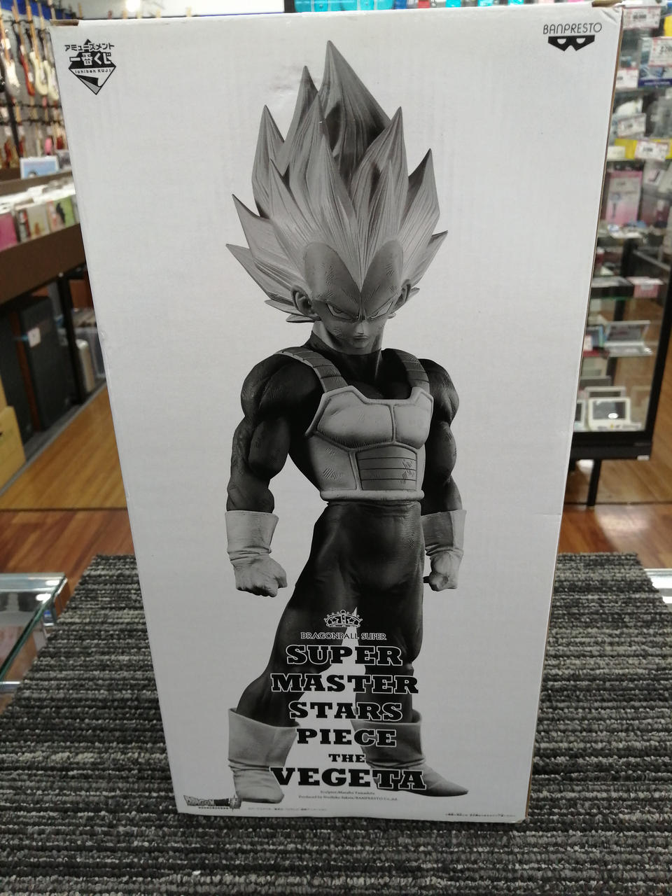 SUPER MASTER STARS PIECE ベジータ 02 BANDAI|SUPERMASTER STARS PIECE ベジータ02|HARDOFFオフモール