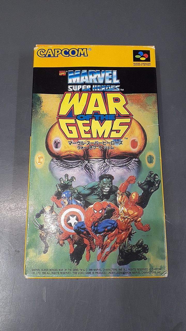 マーベル スーパーヒーローズ ウォーオブザジェムズ