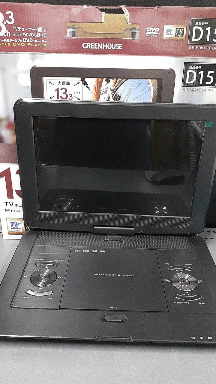 13.3型フルセグ内蔵 ポータブルDVDプレーヤー GH-PDV13BTG-BK フルセグTV内蔵ポータブルDVDプレーヤー GH-PDV13BTG-BK 13.3型