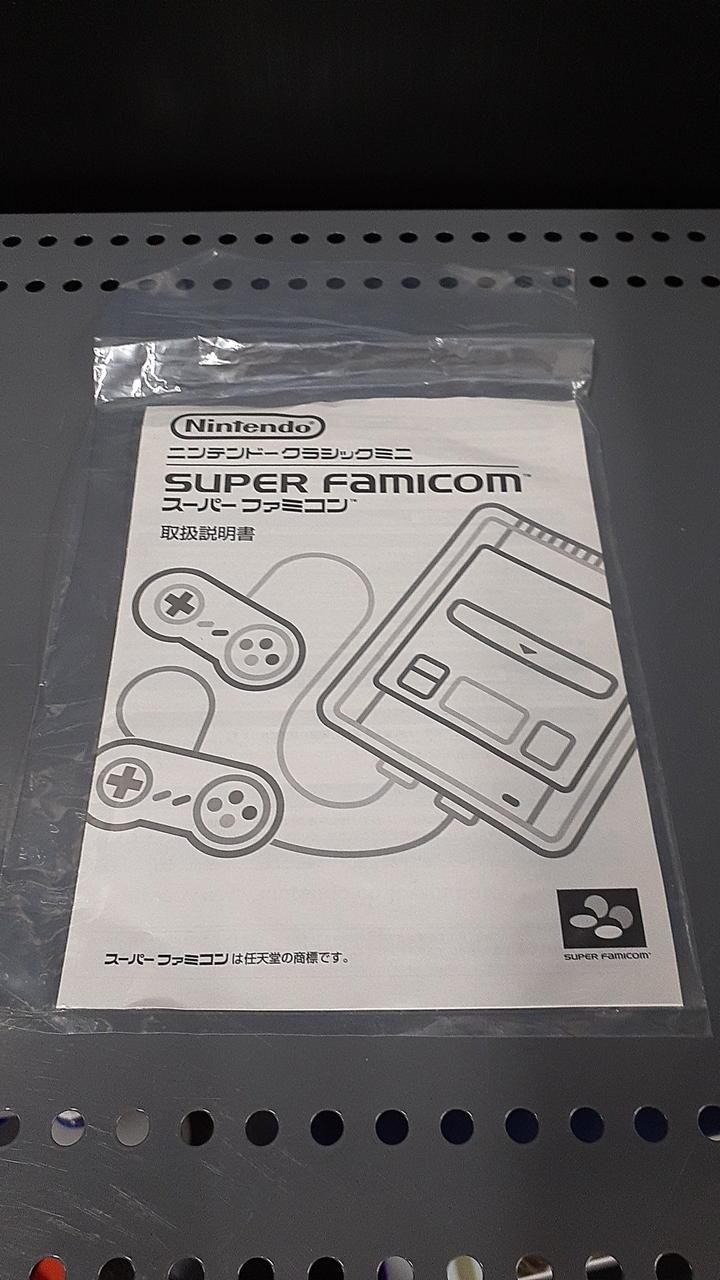 NINTENDO / 任天堂|ニンテンドークラシックミニ|【ハードオフ公式通販