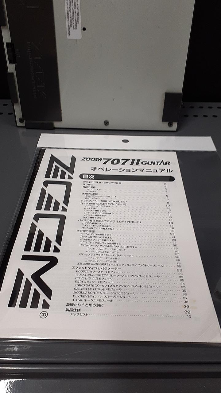 ZOOM|マルチエフェクター|【ハードオフ公式通販】オフモール