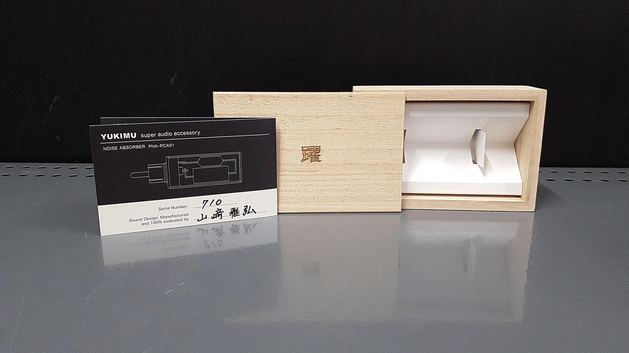 YUKIMU|ノイズアブソーバー|【ハードオフ公式通販】オフモール