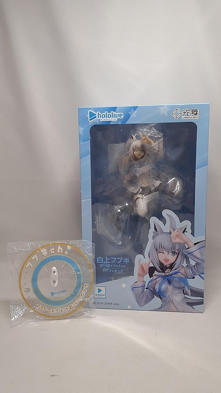 ルミナスボックス|フィギュア|【ハードオフ公式通販】オフモール