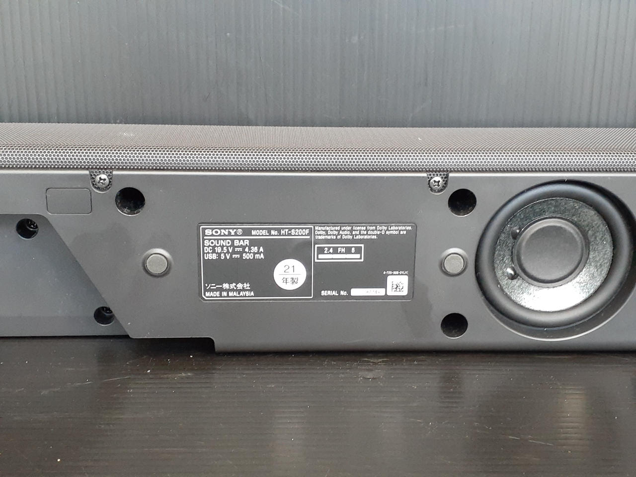 King Gnu Red Bull SONY サウンドバー HT-S200F 【公式通販】