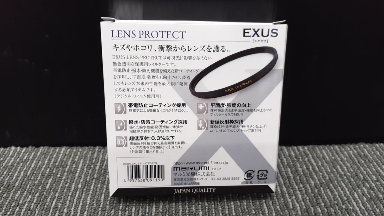 専用ページです marumi EXUS 95mm レンズフィルター（フィルターのメンテナンス