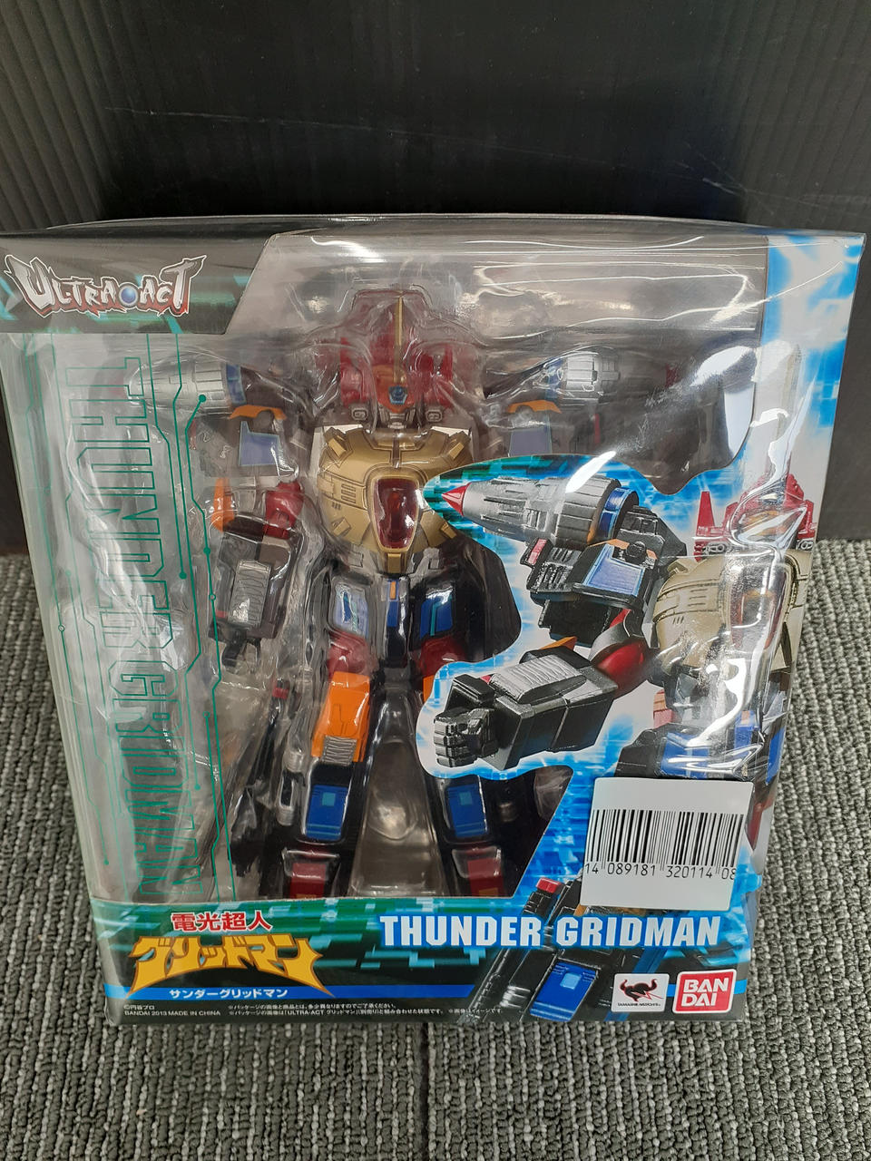 電光超人グリッドマン