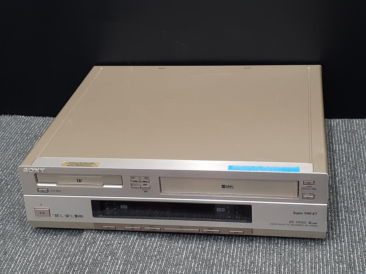 SONY|DV/VHSデッキ|HARDOFFオフモール（オフモ）|1010450000021027