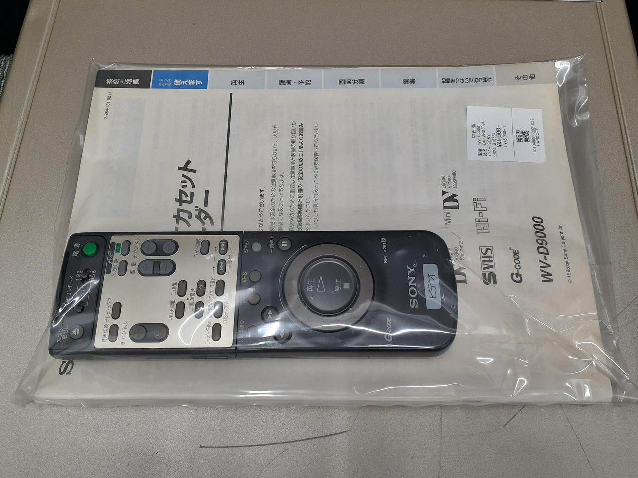 【MiniDV&DV動作確認済】WV-D9000 DV MiniDV SONY DV/MiniDV動作確認済】SONY ソニー WV-D9000 DV miniDV S-VHS ビデオ