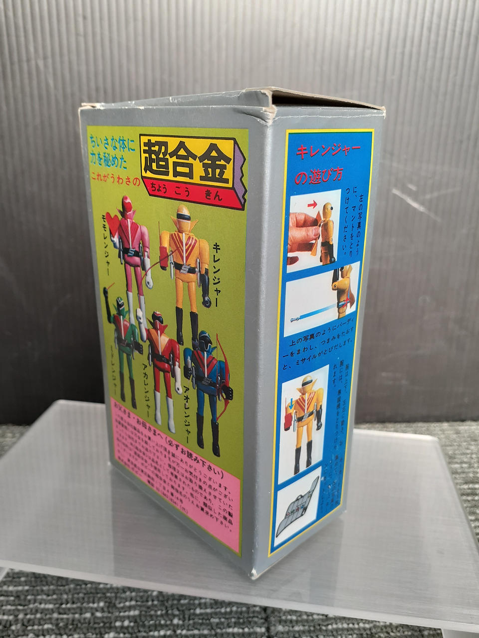 ポピー 型番：キレンジャー 超合金