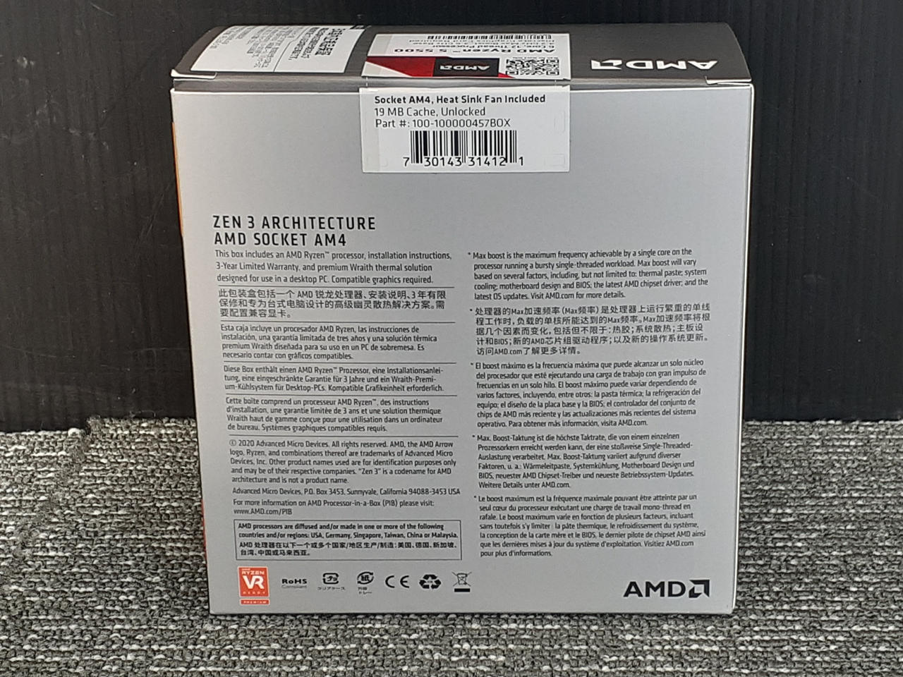 大阪府内手渡し希望】AMD Ryzen3 3100 ゲーミングパソコン