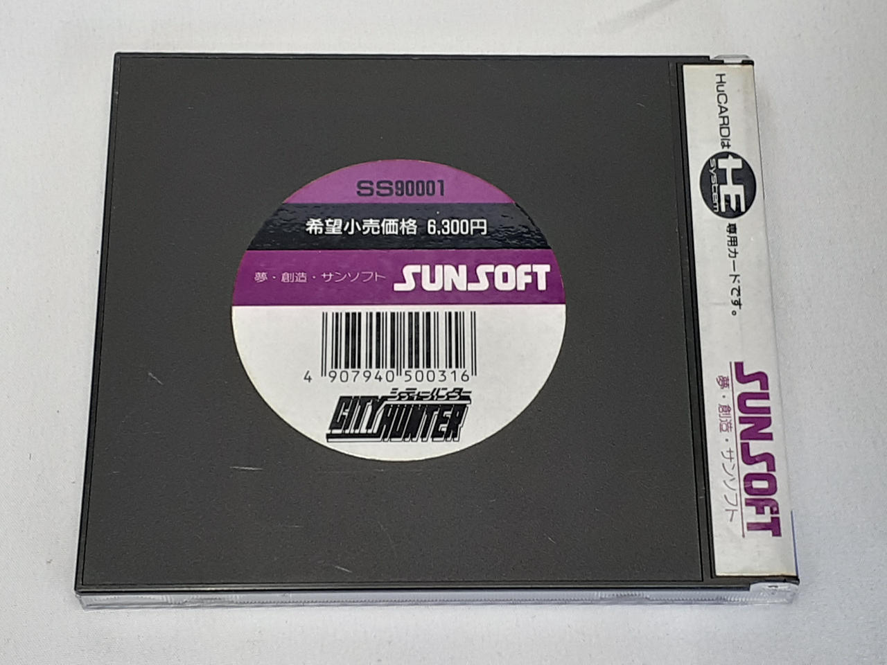 SUNSOFT|PCエンジン ソフト|HARDOFFオフモール（オフモ
