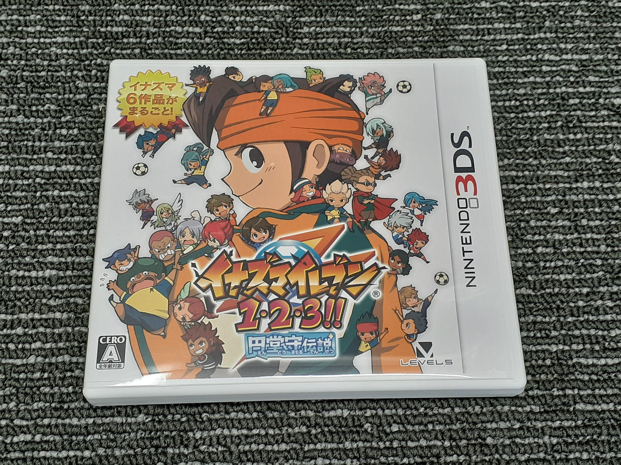 イナズマイレブン1・2・3