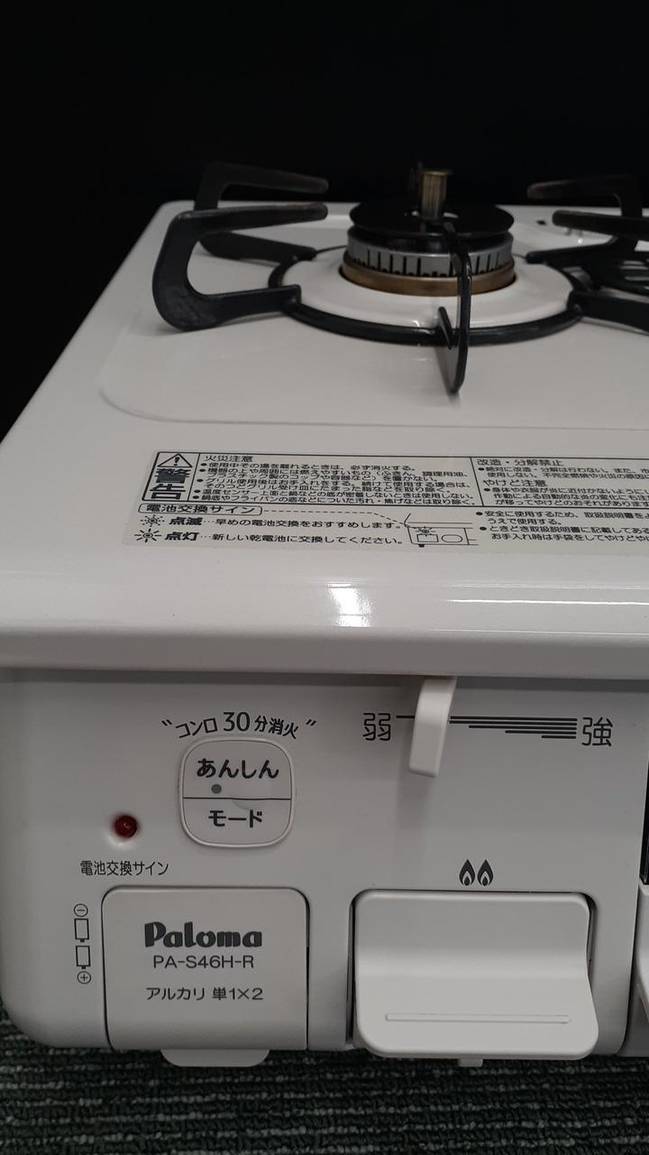 サーモン4316　未使用　パロマ　ガステーブル　都市ガス　2021年製 サーモン4316様専用 未使用 パロマ ガステーブル 都市ガス 2021年製