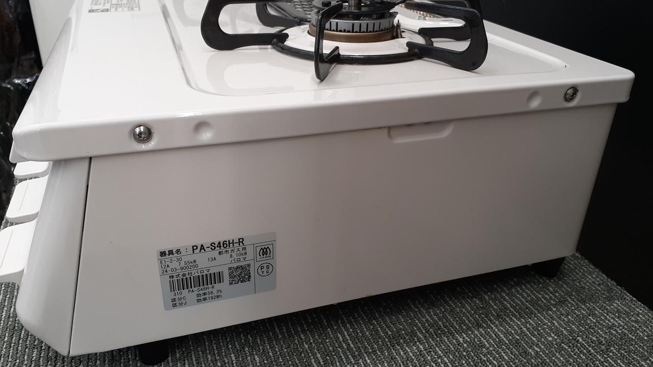 パロマ製ガスコンロ(ガステーブル) Amazon | パロマ ガステーブル 水無し片面焼き 3つの安心機能