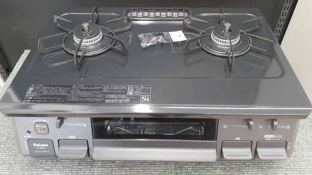 パロマ ガスコンロ 都市ガス用 IC-S807KBX-L