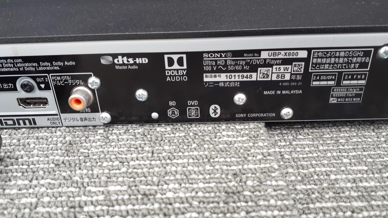 SONY BDプレーヤー BDP-S6700 | ブルーレイディスクプレーヤー／DVDプレーヤー | ソニー