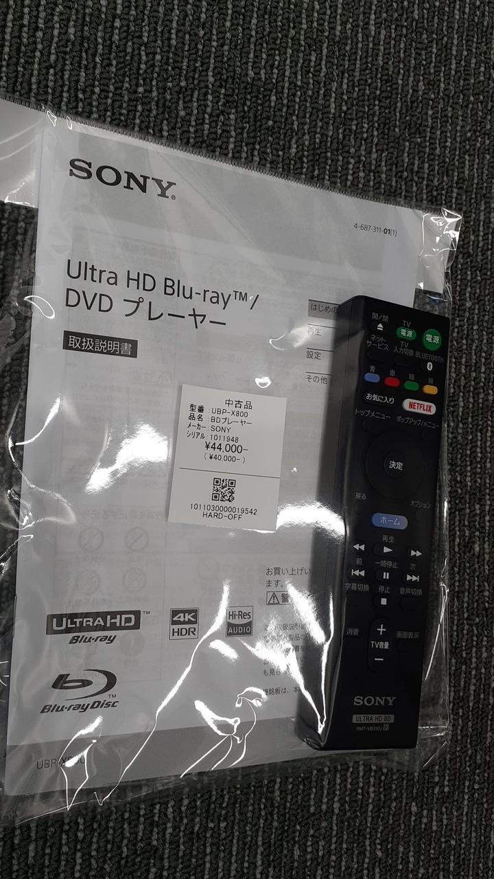 ソニー(SONY)|BDプレーヤー|HARDOFFオフモール（オフモ