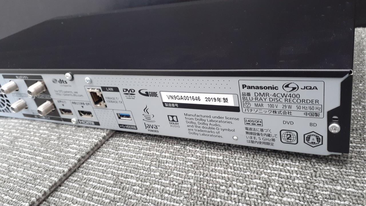 PANASONIC|DBレコーダー|HARDOFFオフモール（オフモ