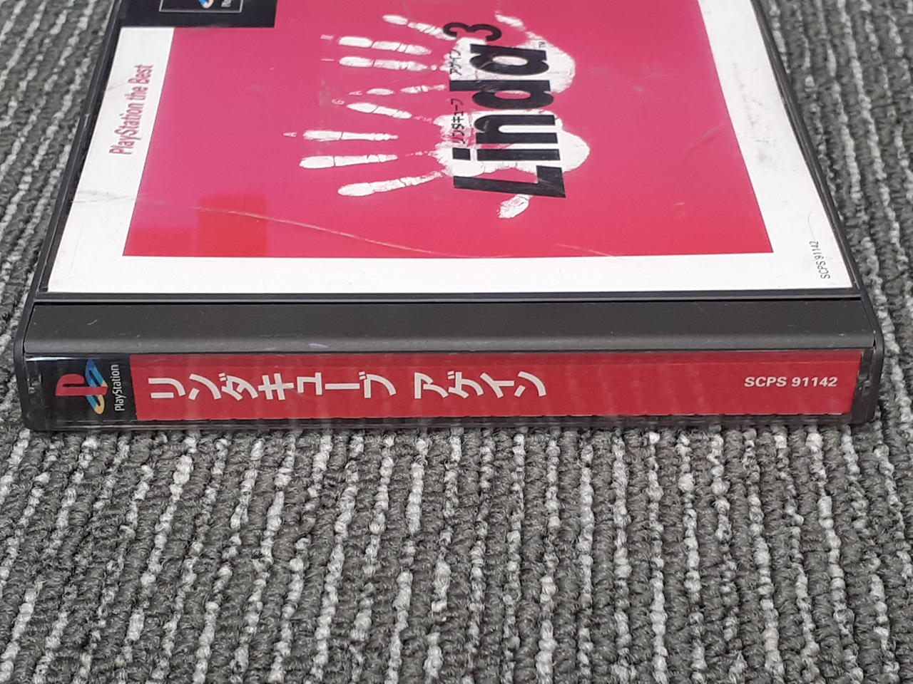 ★送無！新品！リンダ キューブアゲイン PlayStation the Best Amazon | リンダ キューブアゲイン PlayStation the Best