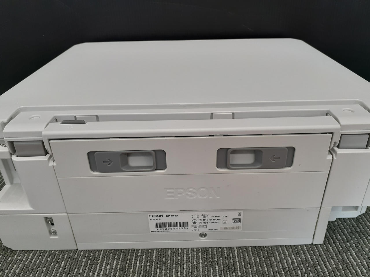 エプソン(EPSON)|A4対応複合機|【ハードオフ公式通販】オフモール