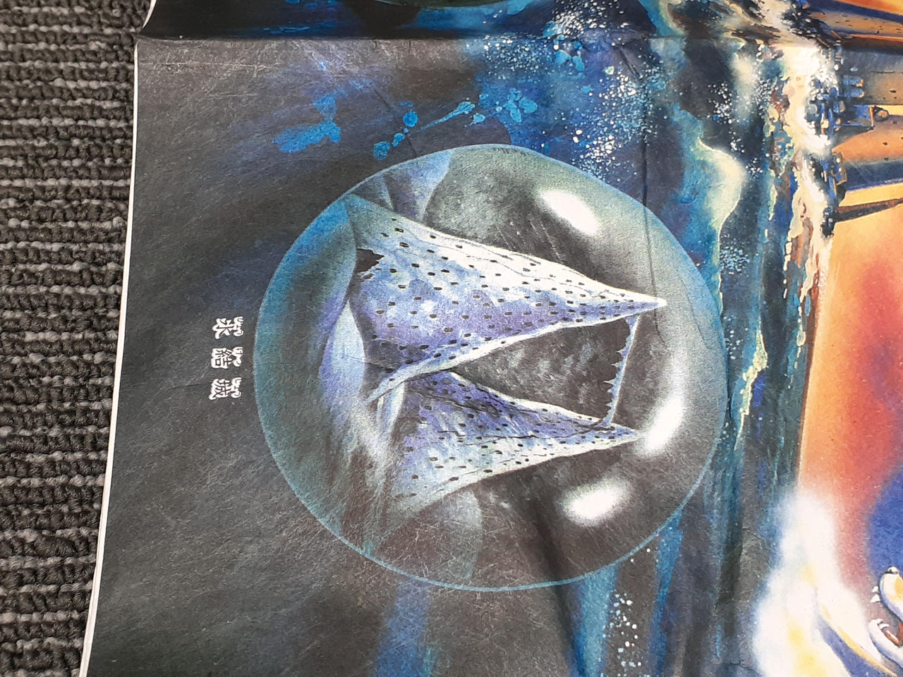 マップに寄れ?有り