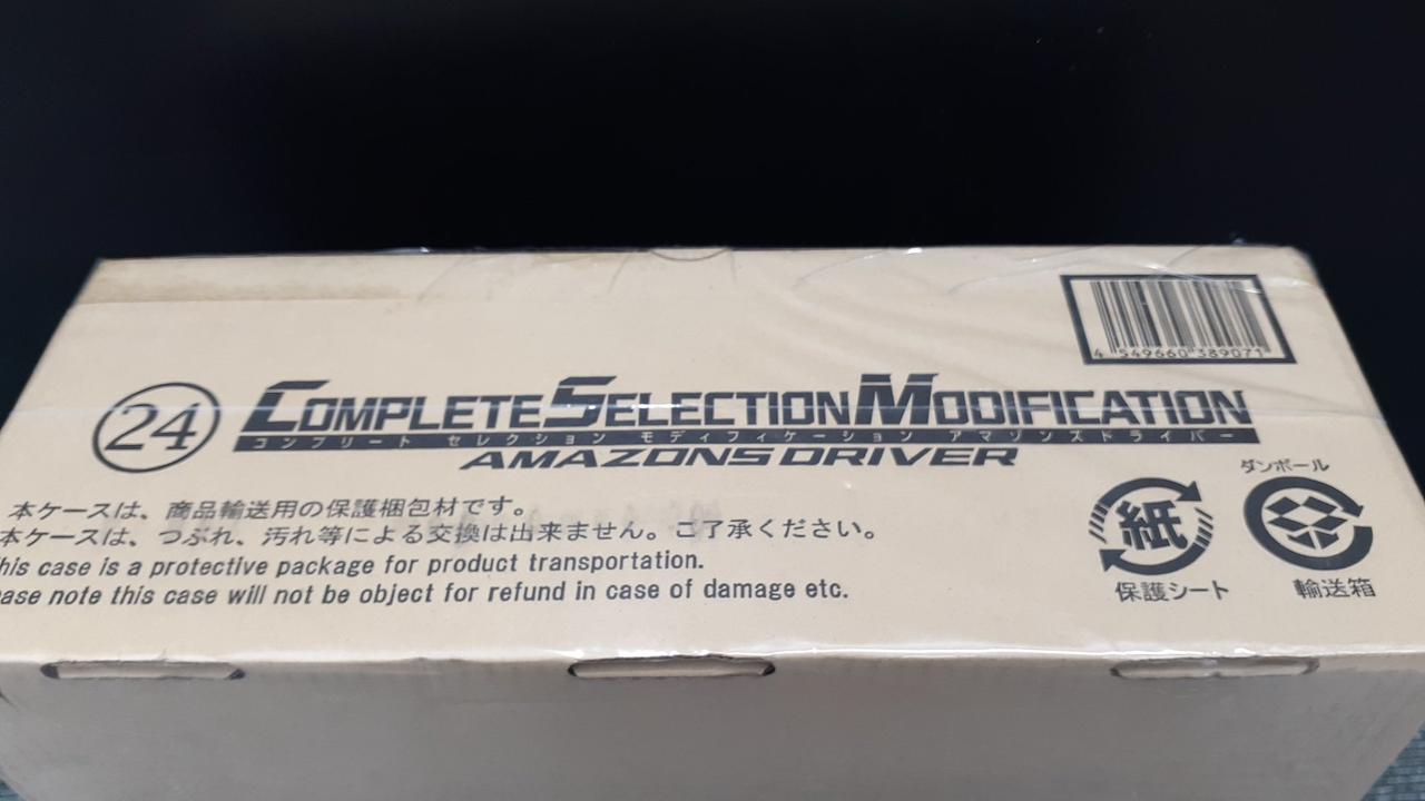 元箱付きです！