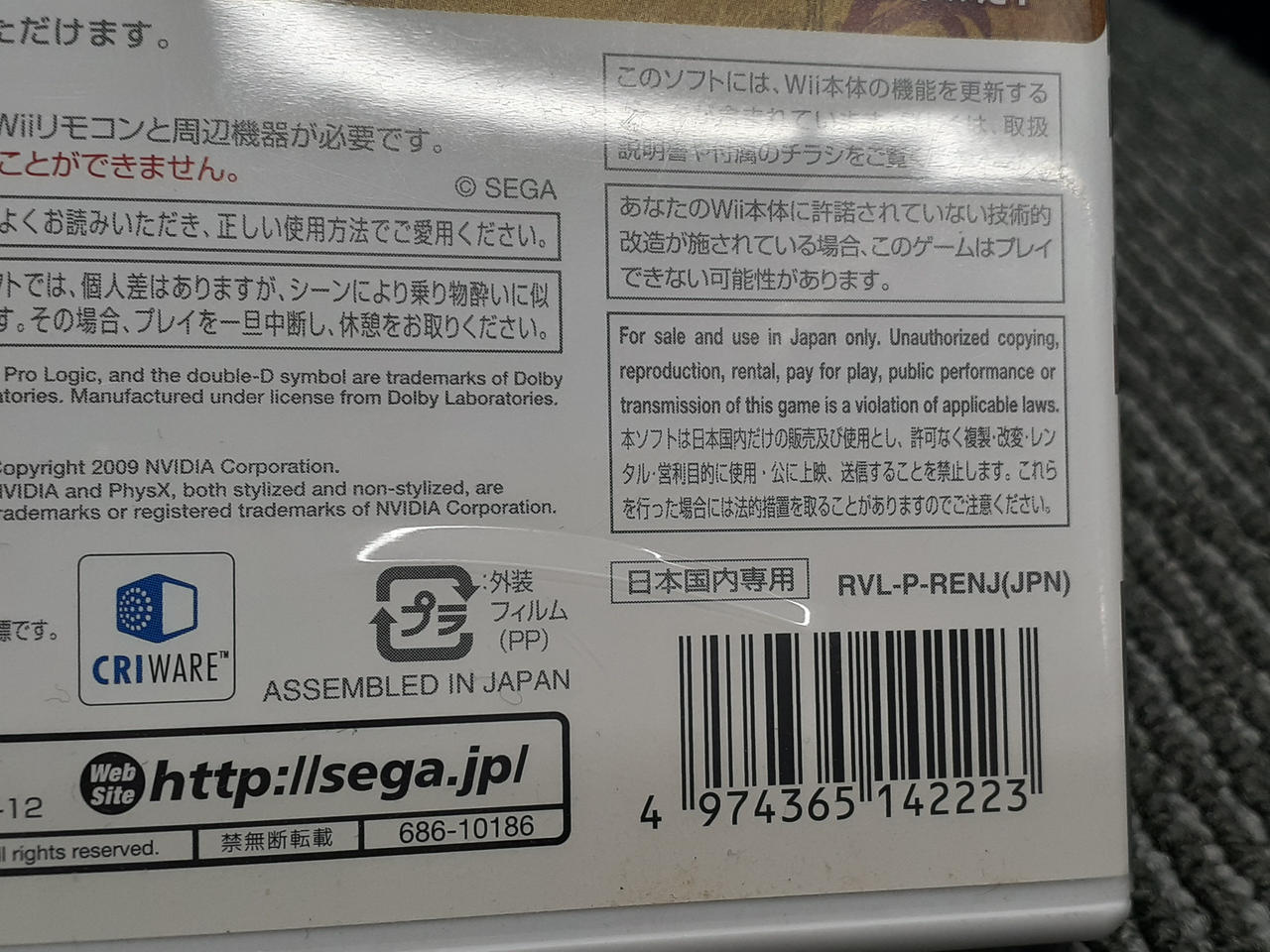 折れ?ヨレ?有り