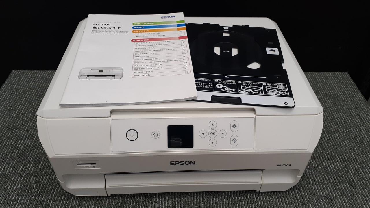 エプソン(EPSON)|複合機|【ハードオフ公式通販】オフモール