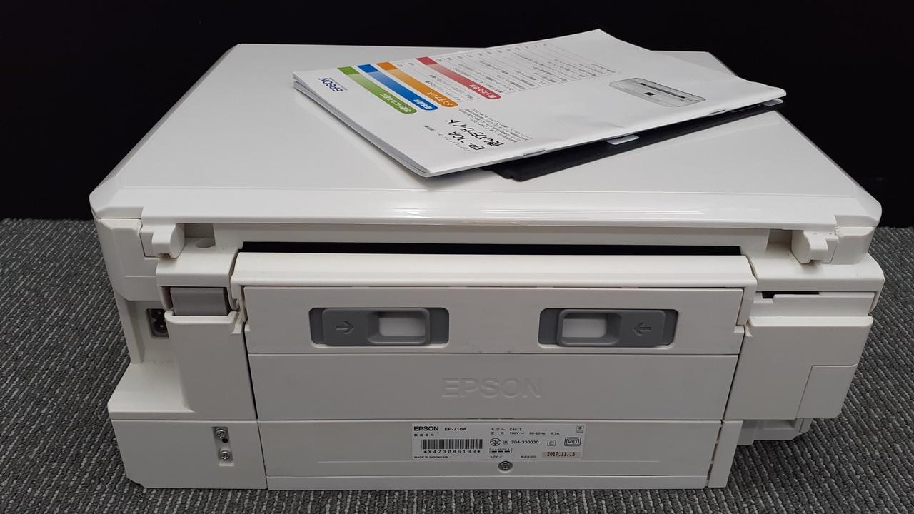 エプソン(EPSON)|複合機|【ハードオフ公式通販】オフモール