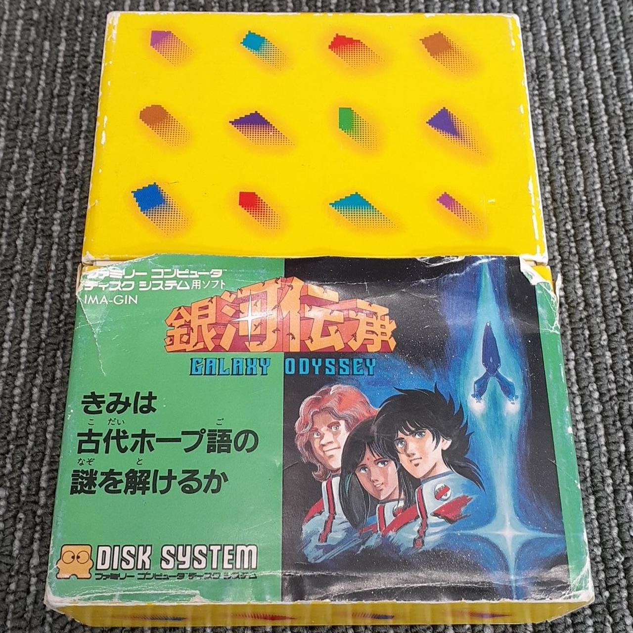 ディスクシステム ソフト７枚セット＋キャラカード３枚 ディスクシステム ソフト7枚セット＋キャラカード3枚