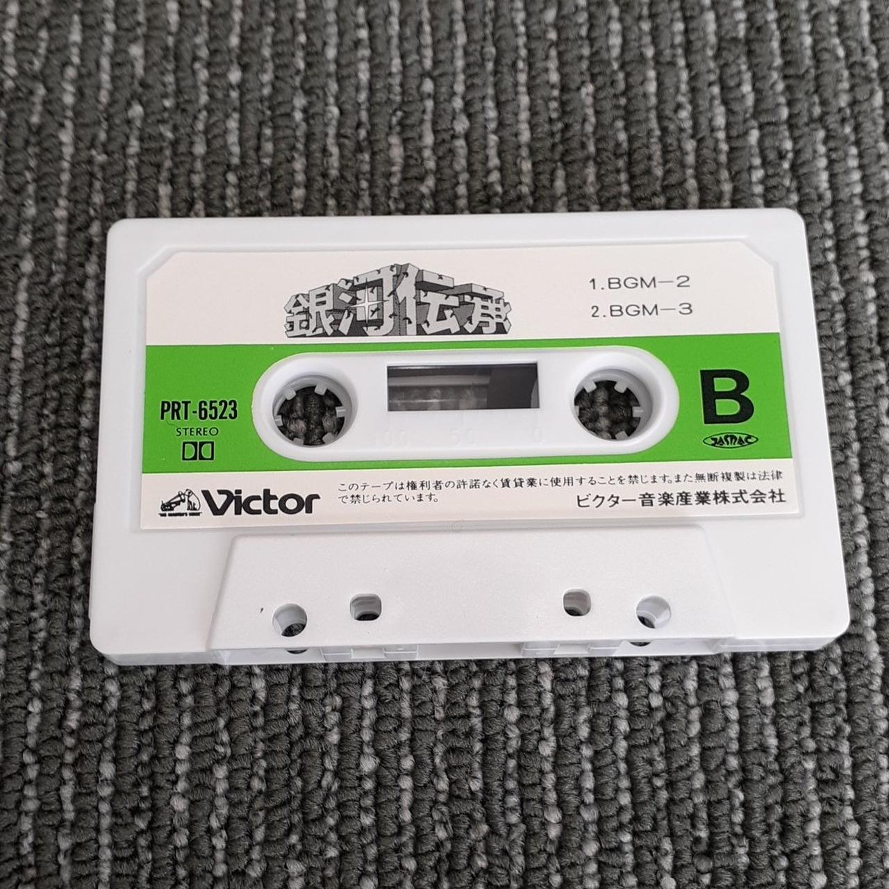 IMAGINEER|FCディスクシステムソフト|HARDOFFオフモール（オフモ