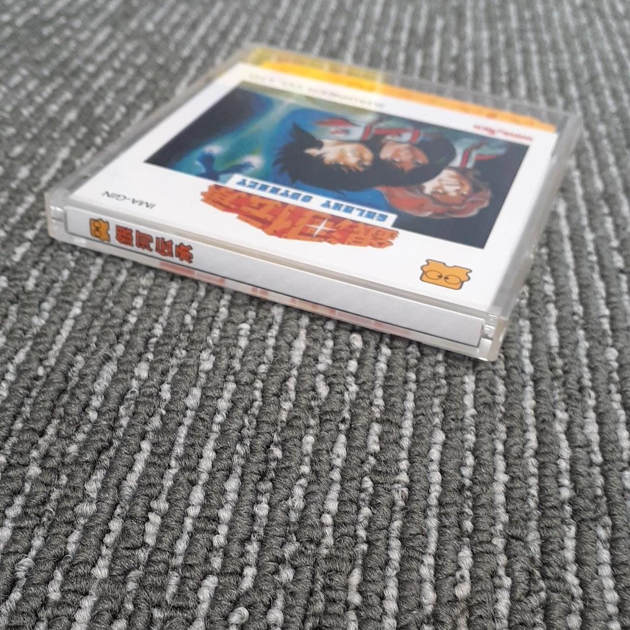 IMAGINEER|FCディスクシステムソフト|HARDOFFオフモール（オフモ