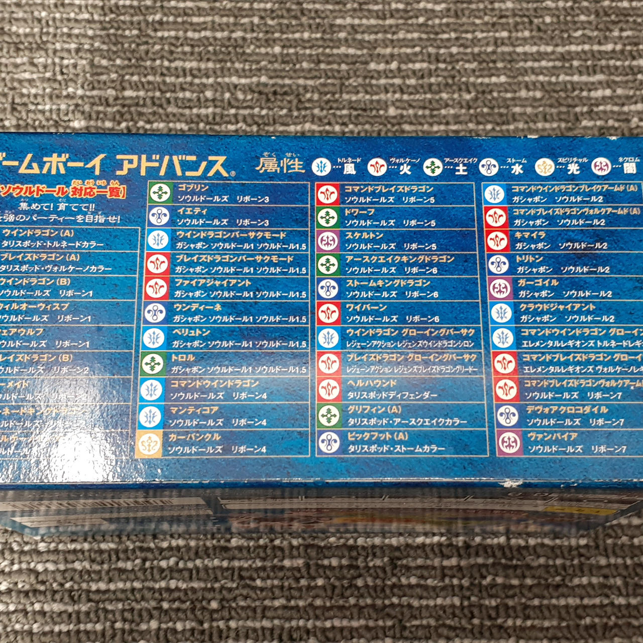 BANDAI|レジェンズ 甦る試練の島|【ハードオフ公式通販】オフモール