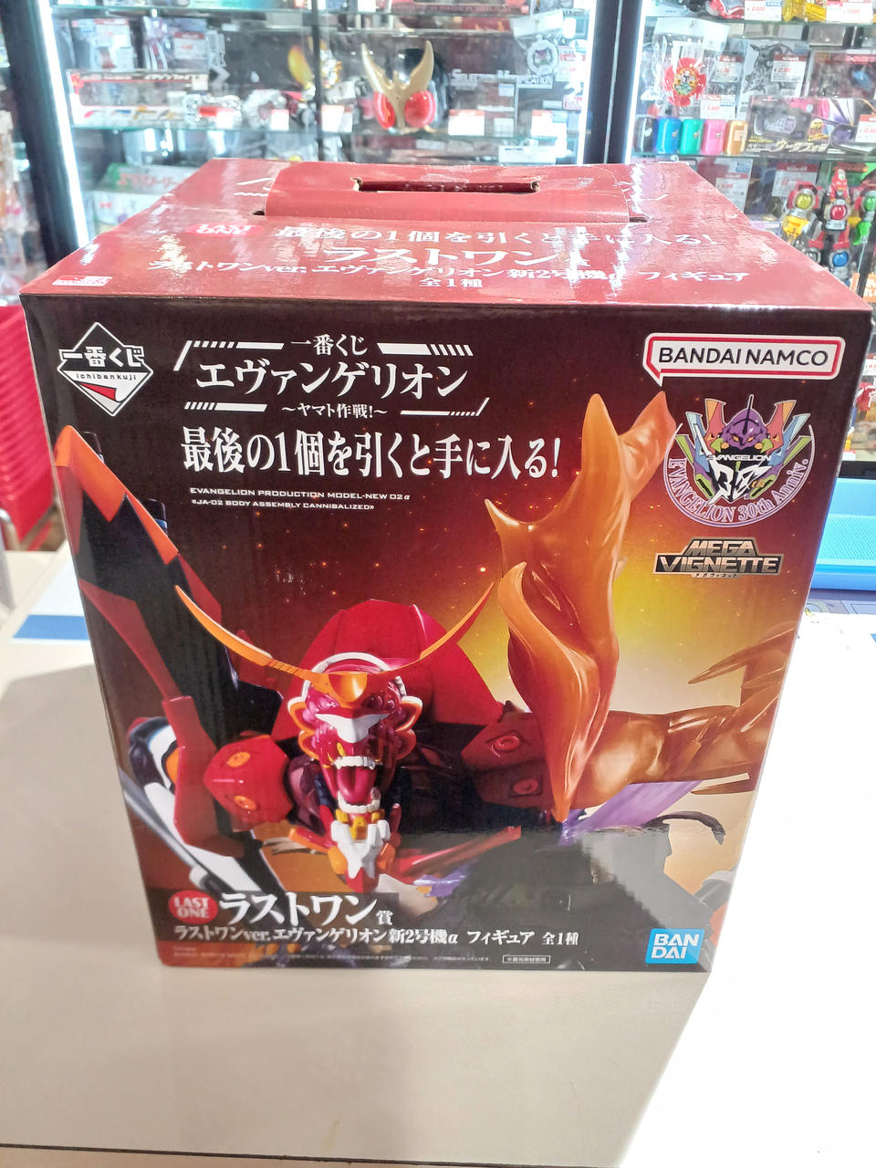 シン・エヴァンゲリオン