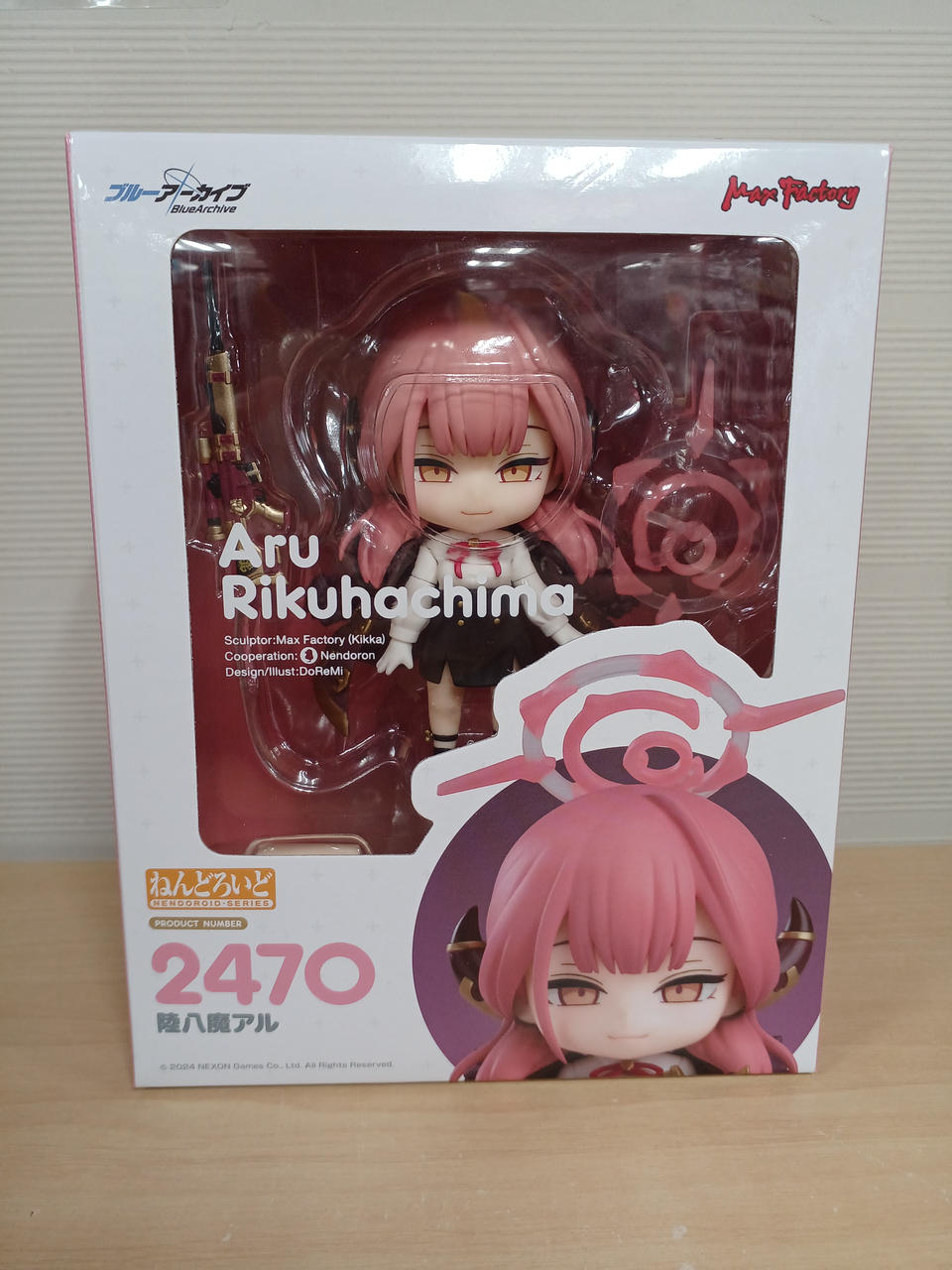 ブルーアーカイブ