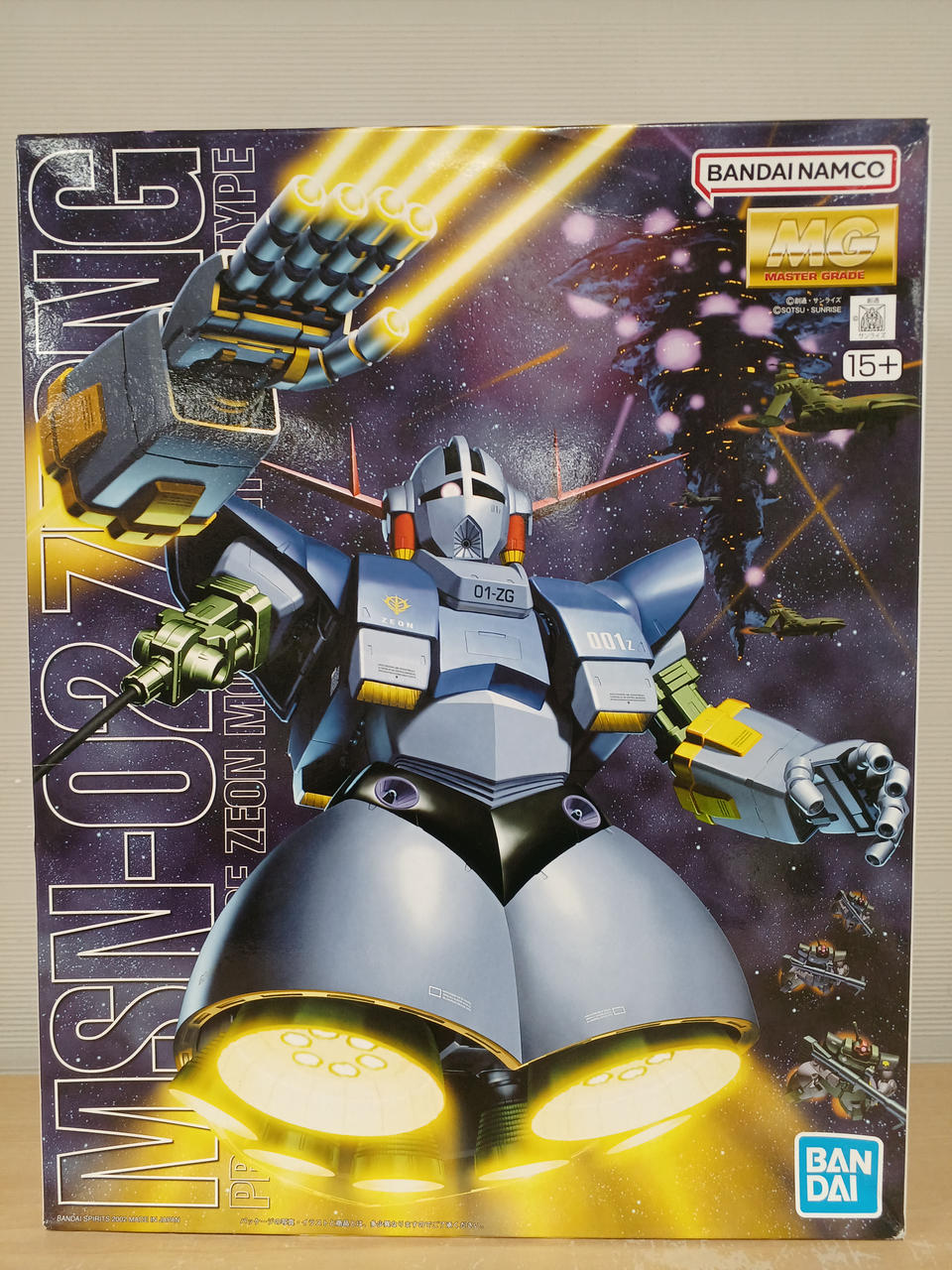 機動戦士ガンダム