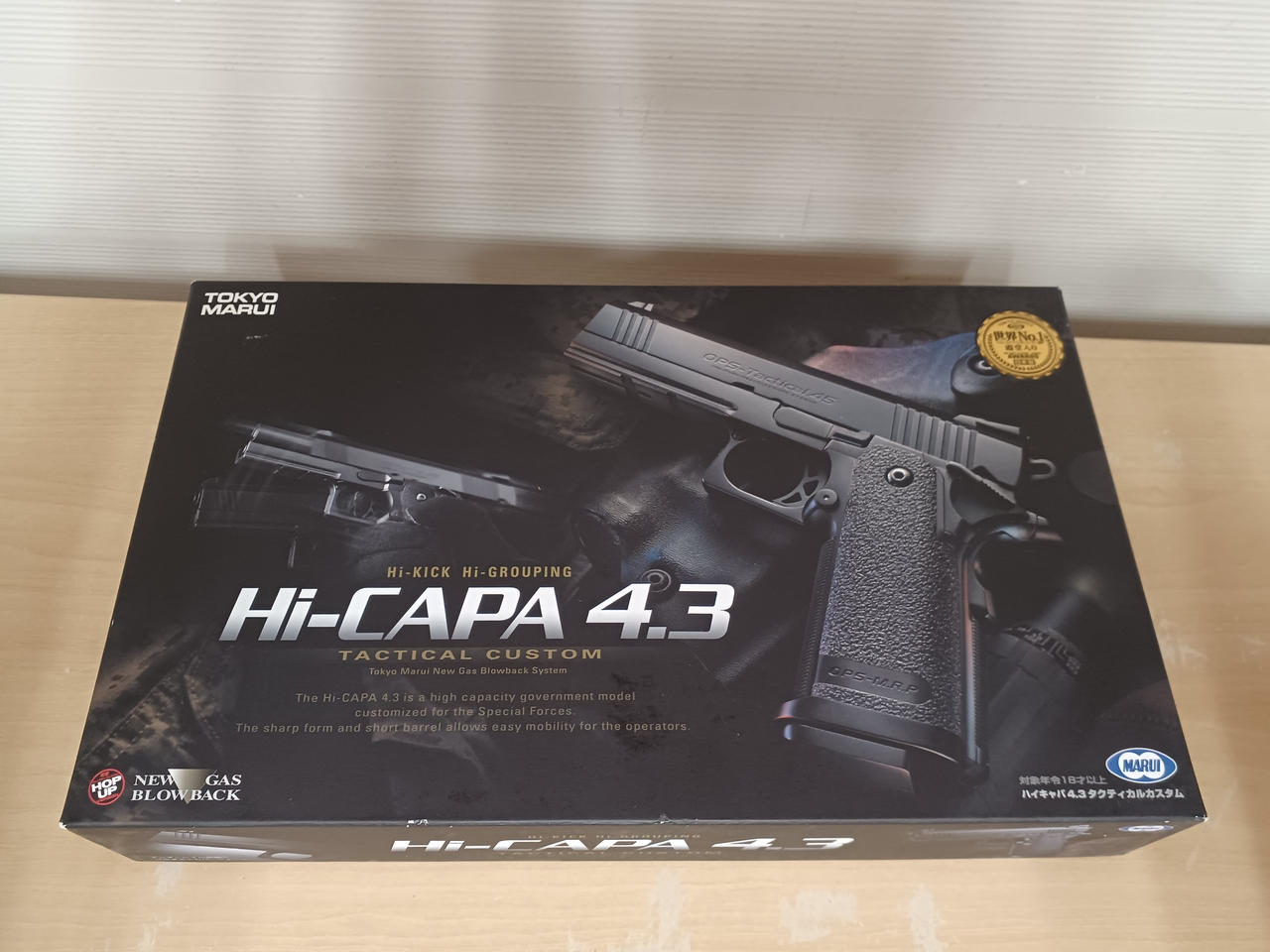 東京マルイ|ハイキャパ4.3|HARDOFFオフモール（オフモ）|1080320000008268