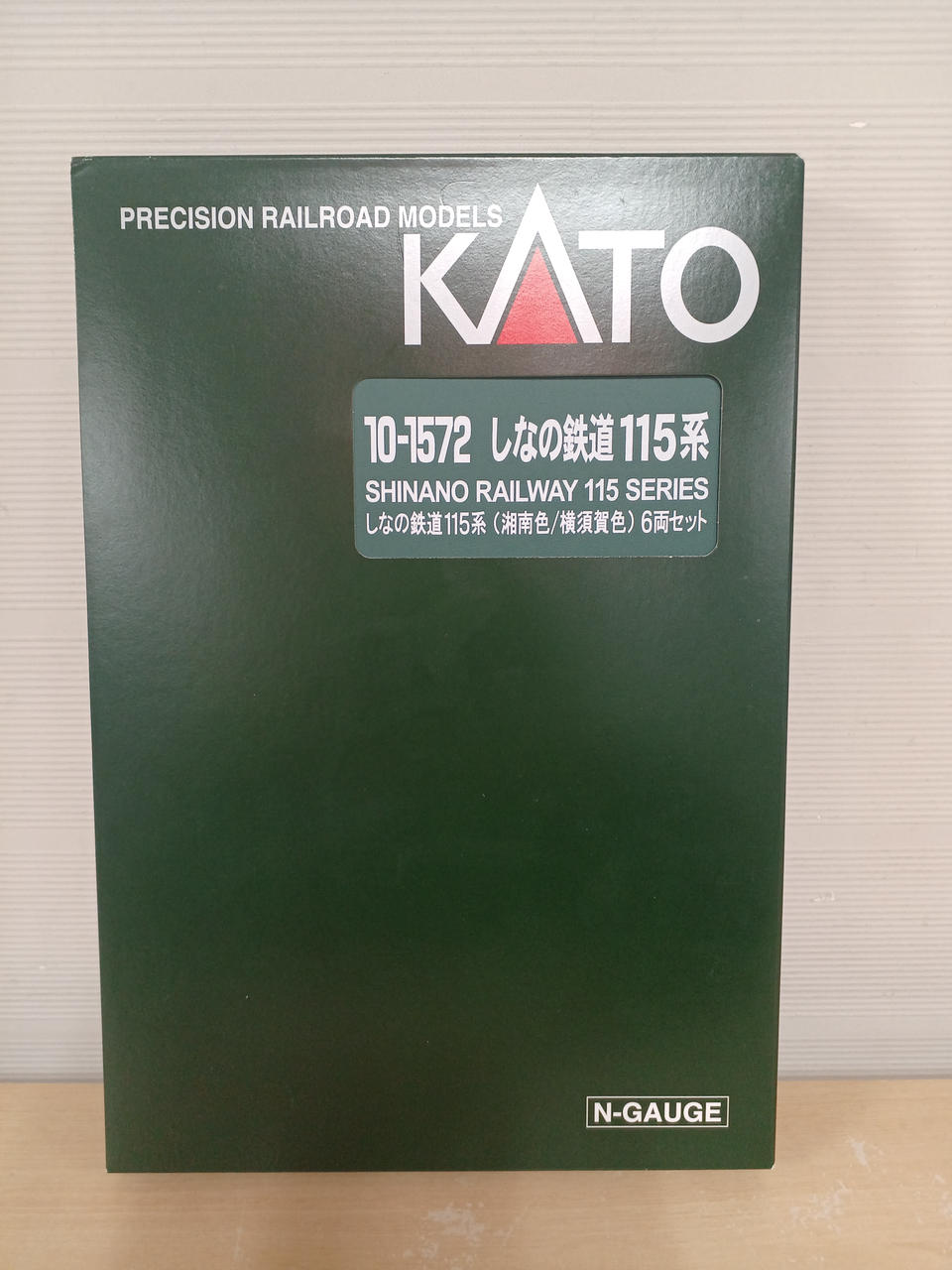 KATO|Nゲージ|HARDOFFオフモール（オフモ）|1080320000010449