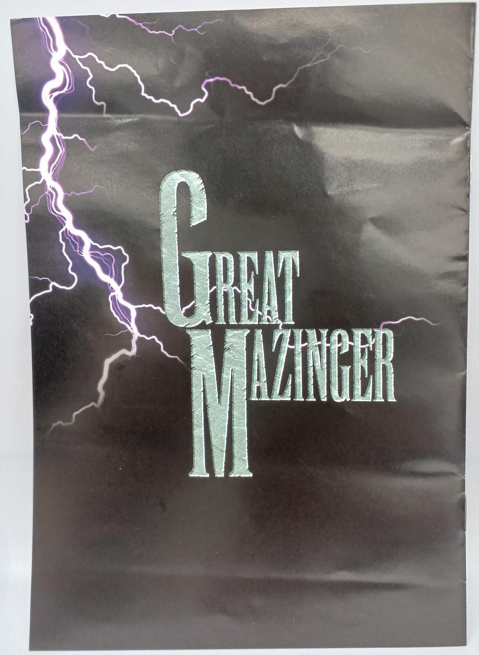 説明書イタミあり