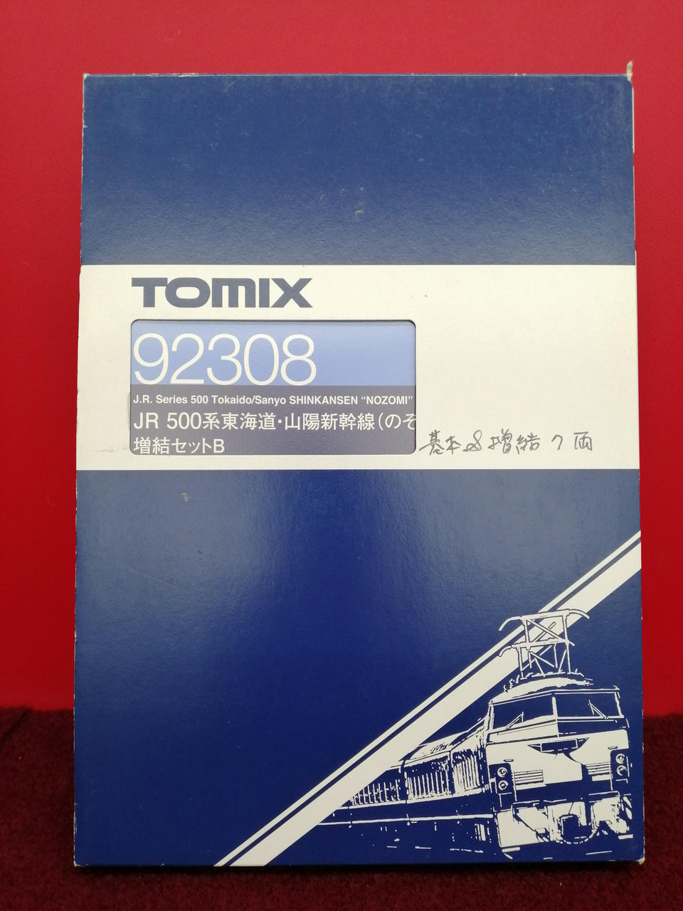 動作ライトOK　紙ケース手書き跡あり