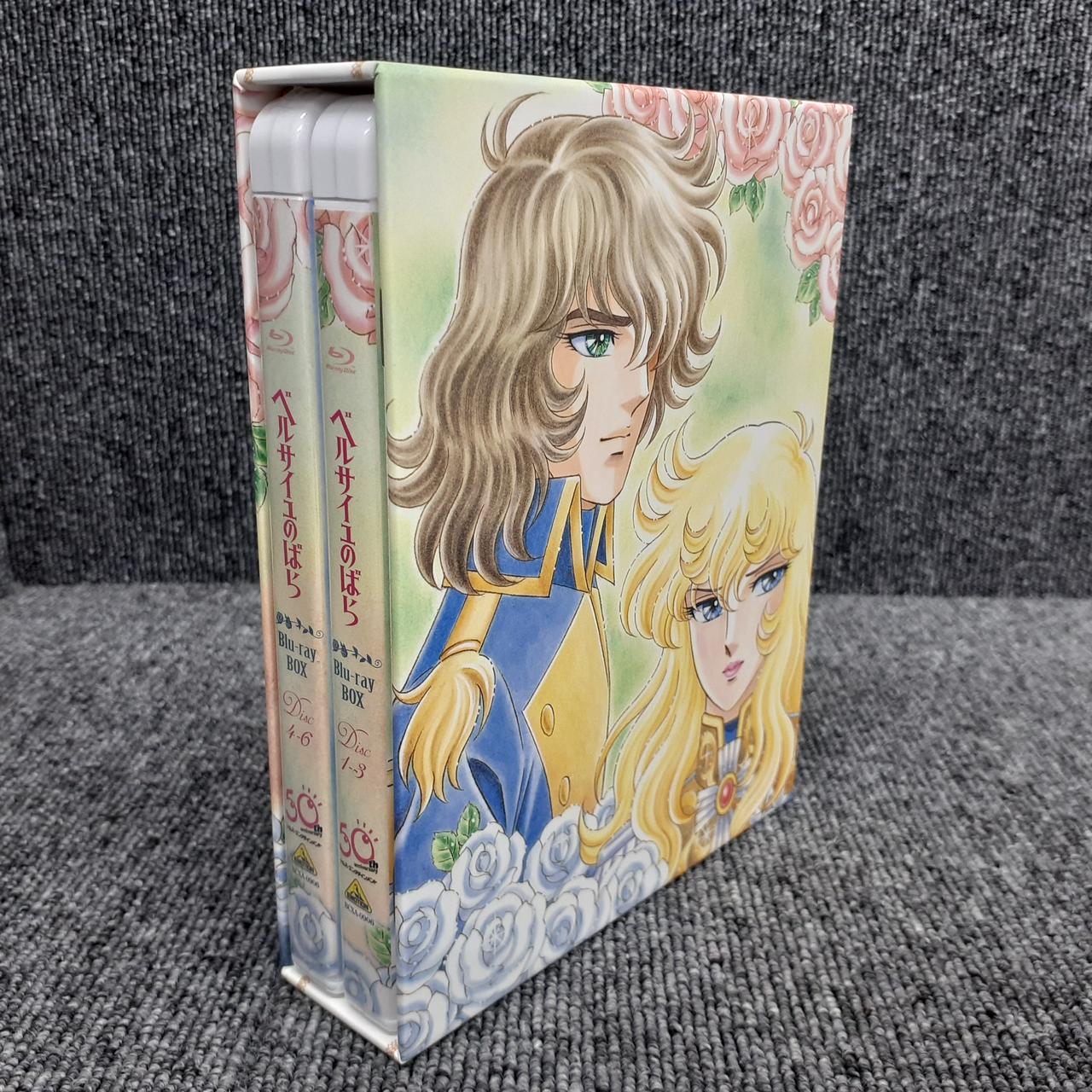 バンダイビジュアル|ベルサイユのばら BLU-RAY BOX|HARDOFFオフ